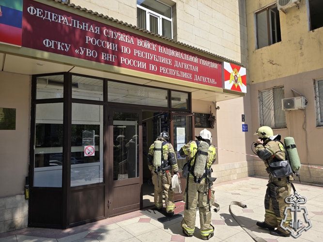 В ДАГЕСТАНЕ ПРОШЛО СОВМЕСТНОЕ ПОЖАРНО-ТАКТИЧЕСКОЕ ЗАНЯТИЕ РОСГВАРДИИ И МЧС