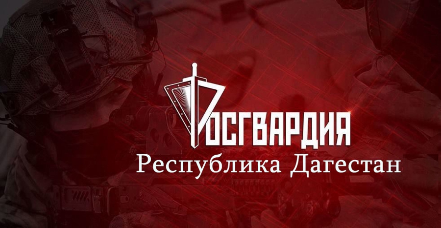 Вневедомственная охрана Росгвардии - ваш надежный партнер в сфере безопасности