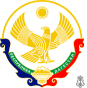 Правительство РД
