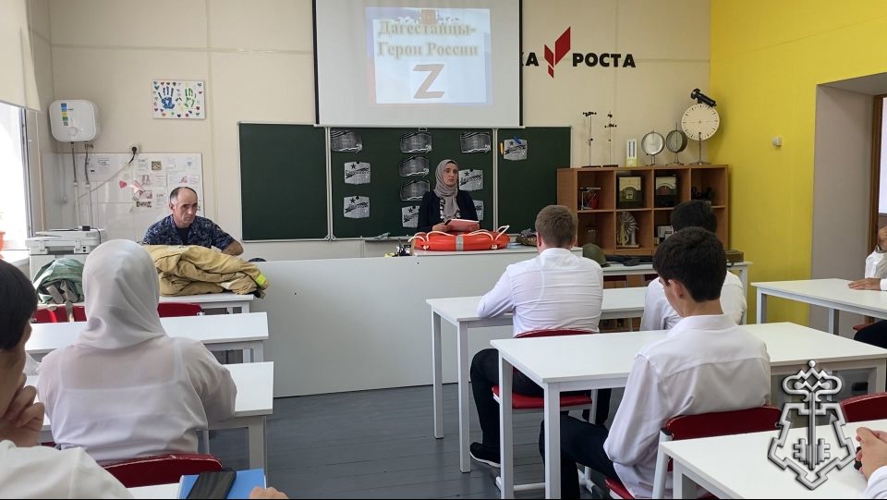 Росгвардейцы провели уроки Мужества для дагестанских школьников
