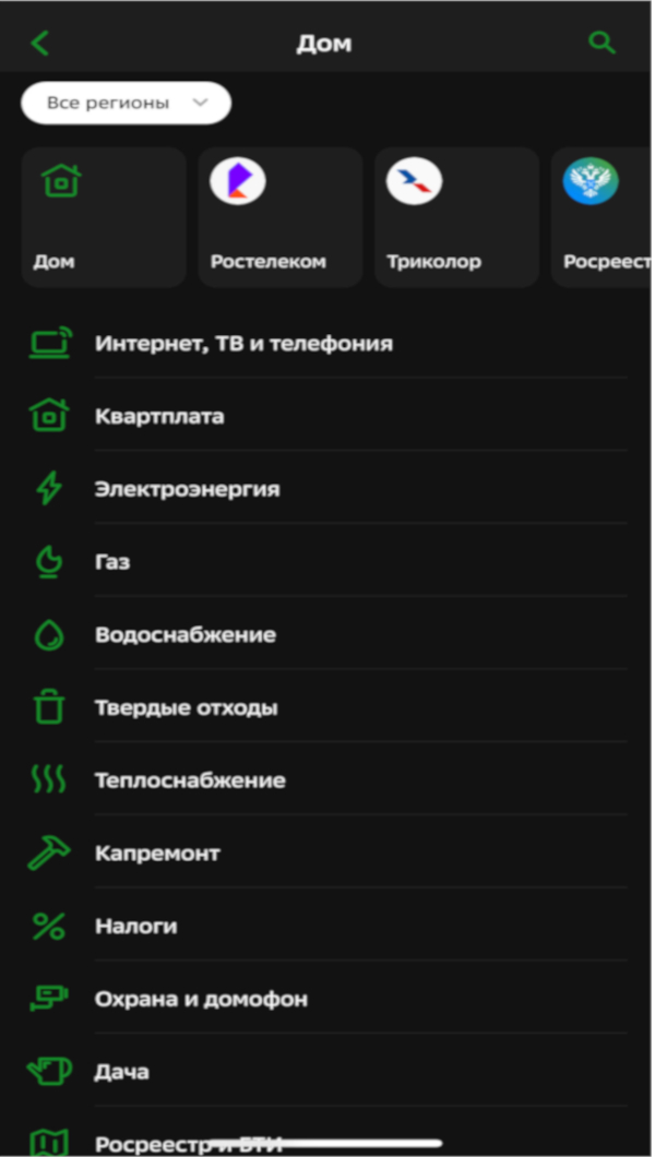 Инструкция шаг 1