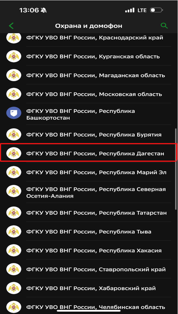 Инструкция шаг 2