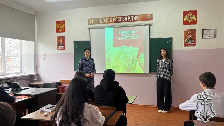 В Дагестане росгвардейцы провели памятные мероприятия, посвященные дню завершения Сталинградской битвы