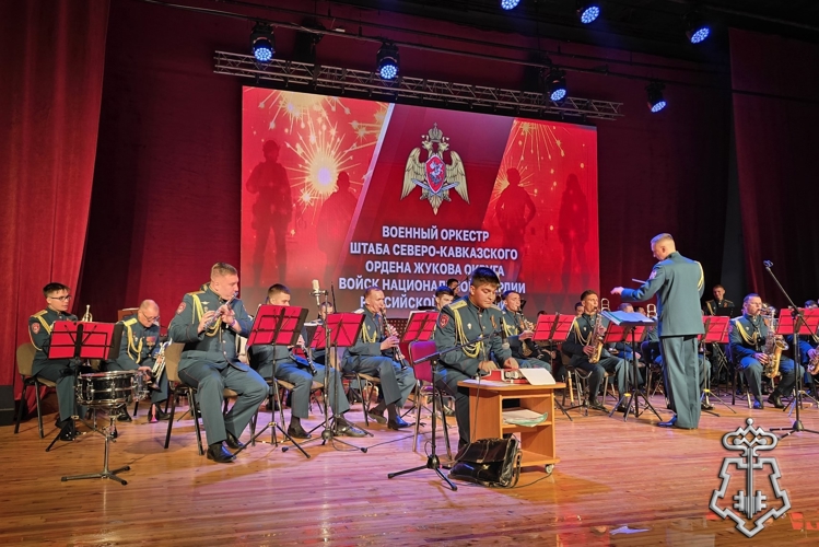 В Махачкале прошел концерт военного оркестра Северо-Кавказского округа Росгвардии 